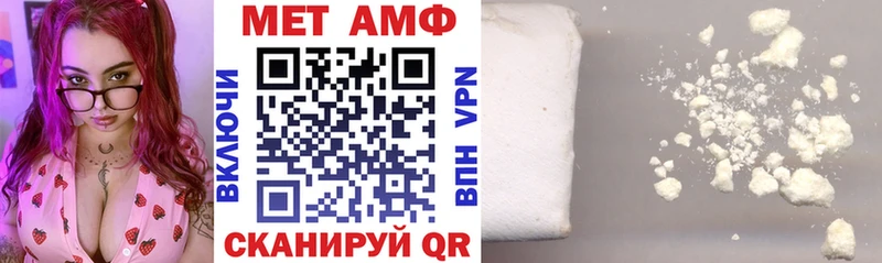 АМФ VHQ  Купить где  Волхов 