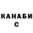 Cocaine 97% Amina Kamardin