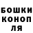 Cannafood конопля Huckster Death161