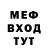 МЕТАДОН мёд Sersfims Kuryanova