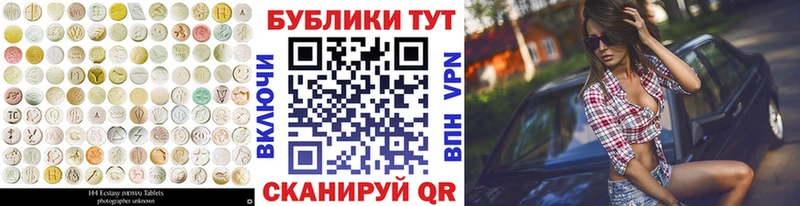 Купить  Волхов  Экстази 99% 