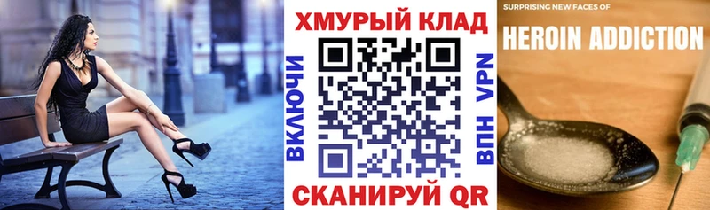 Героин герыч  Купить  Волхов 