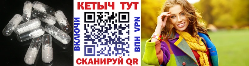 Кетамин VHQ  Купить закладки  Волхов 