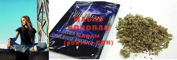 стаф Каменск-Шахтинский