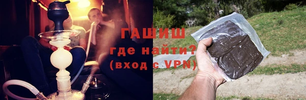 spice Каменногорск