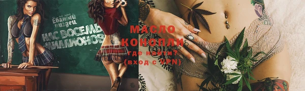 стаф Каменск-Шахтинский