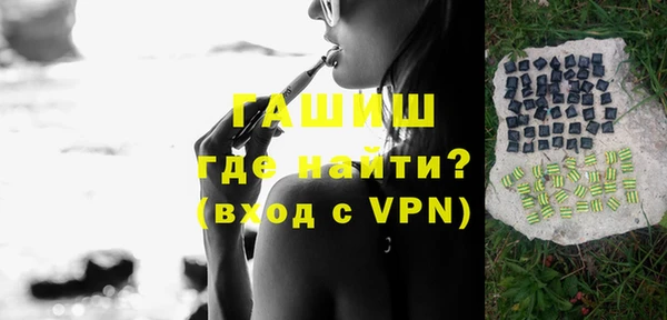 дживик Каменка