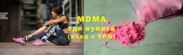 стаф Каменск-Шахтинский