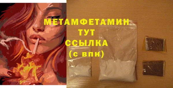 стаф Каменск-Шахтинский
