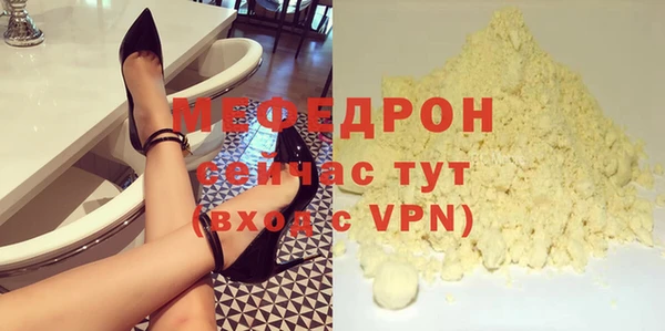 spice Каменногорск