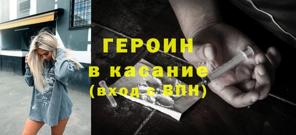стаф Каменск-Шахтинский