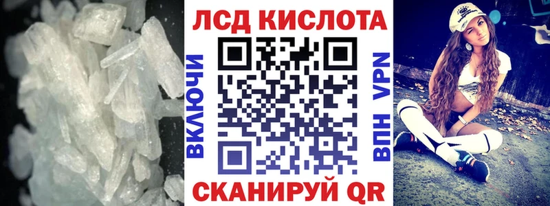Лсд 25 экстази кислота Волхов