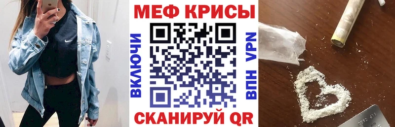 Купить где  Волхов  Мефедрон кристаллы 