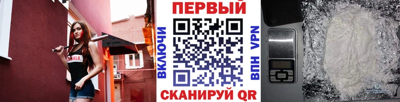 Купить  Волхов  Метамфетамин кристалл 